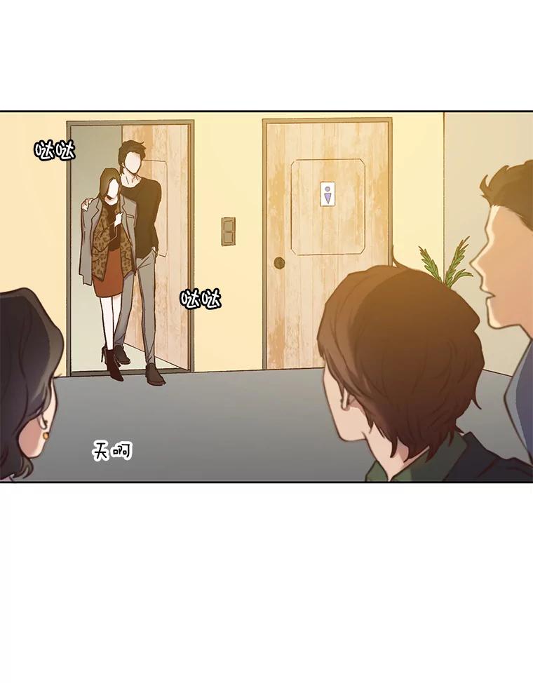 《网络小说出逃记》13.陷入圈套 第11页