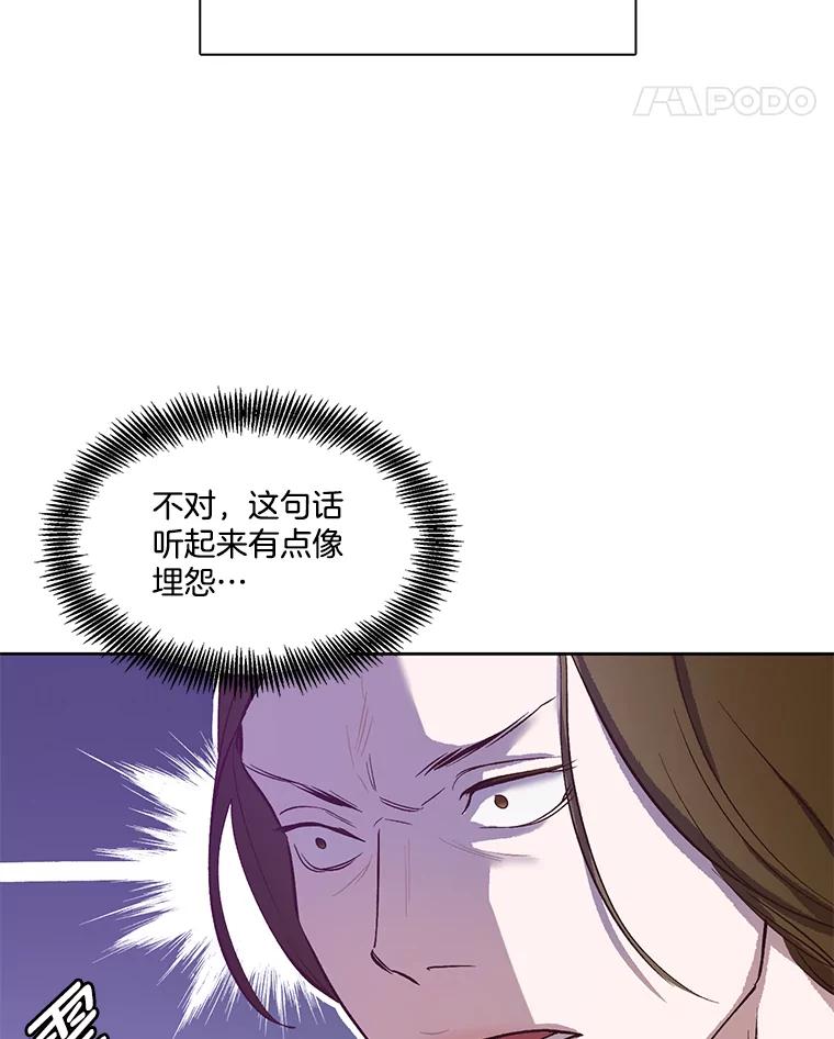《网络小说出逃记》13.陷入圈套 第34页