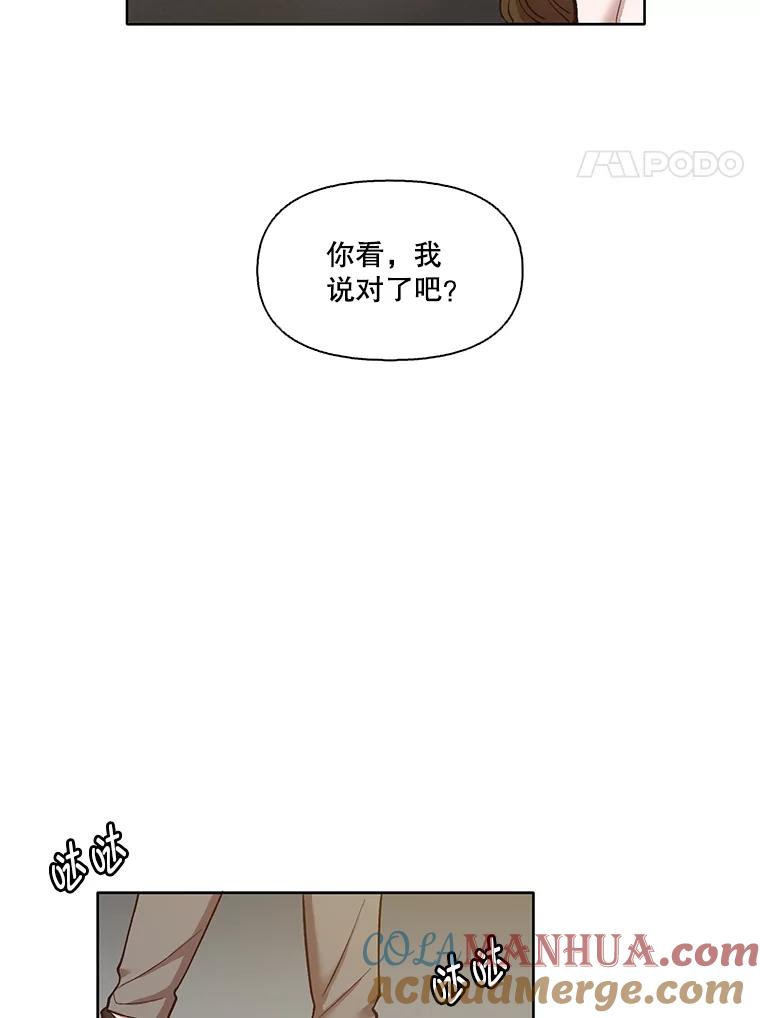 《网络小说出逃记》13.陷入圈套 第3页