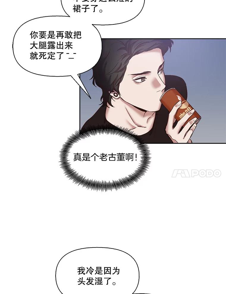 《网络小说出逃记》13.陷入圈套 第19页