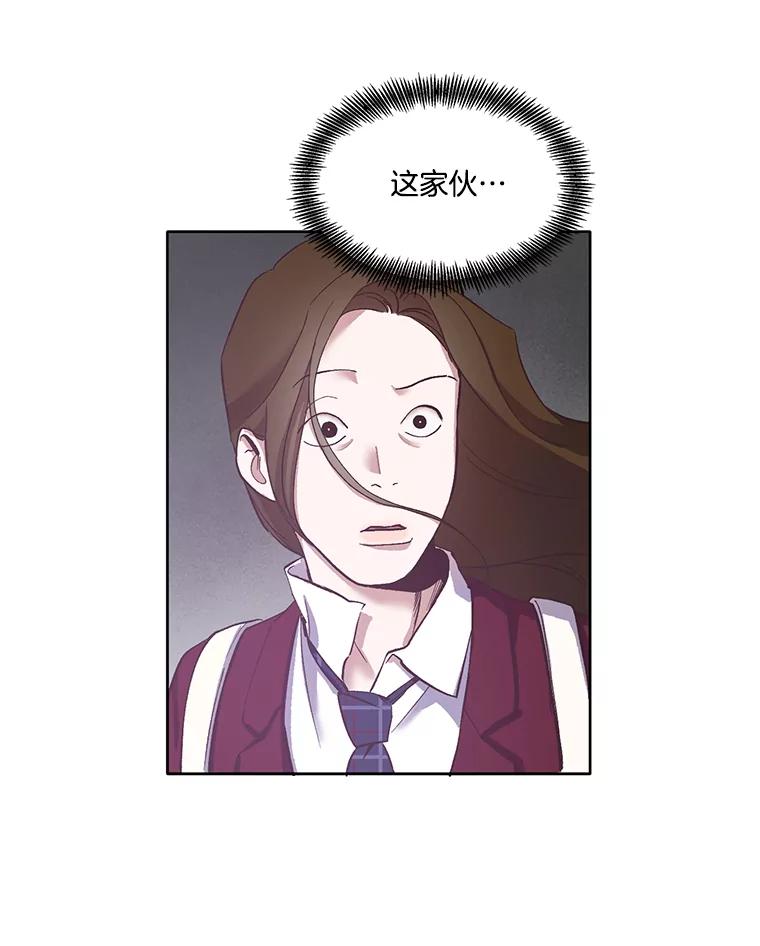 《网络小说出逃记》13.陷入圈套 第62页