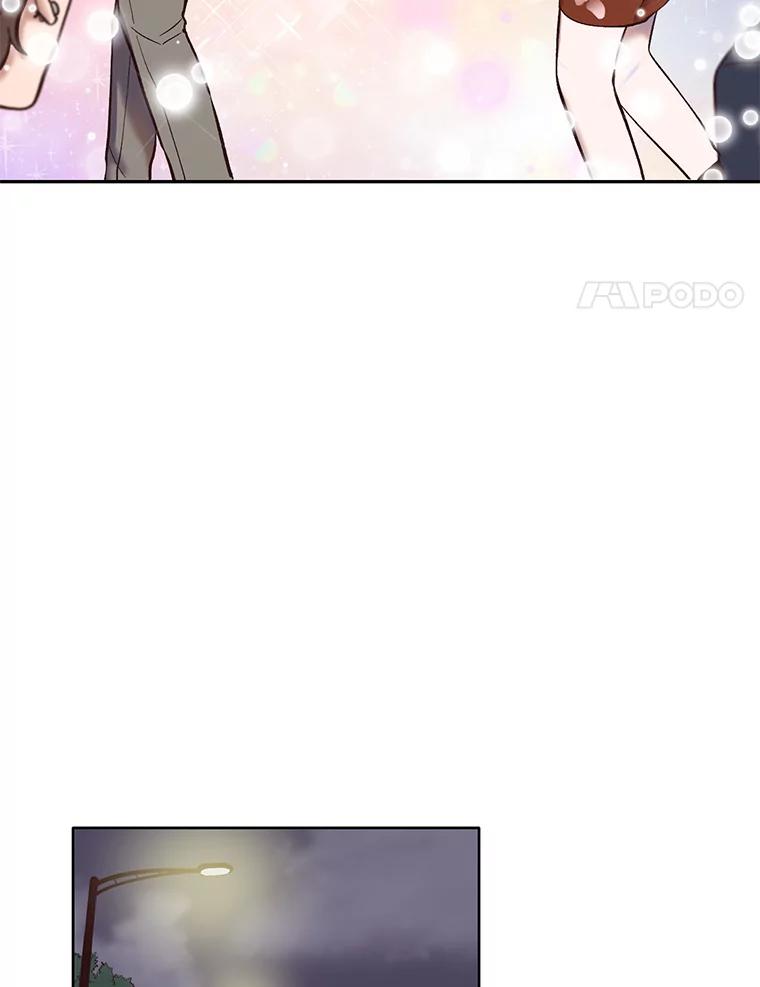 《网络小说出逃记》13.陷入圈套 第16页