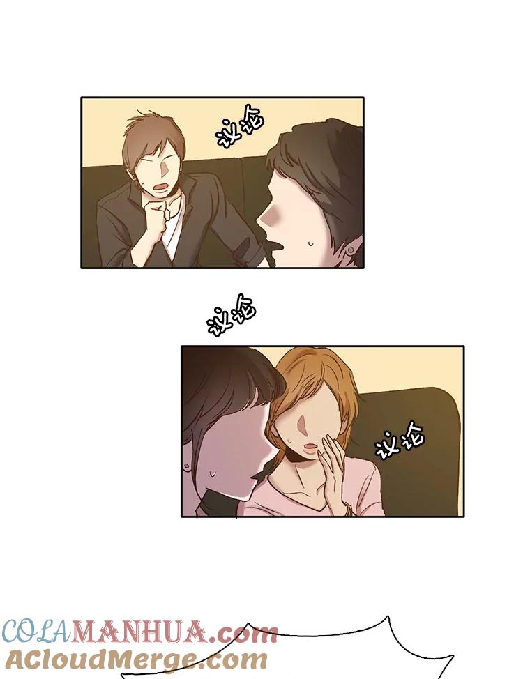 《网络小说出逃记》13.陷入圈套 第12页