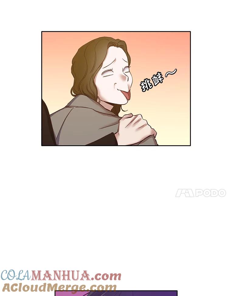 《网络小说出逃记》13.陷入圈套 第9页