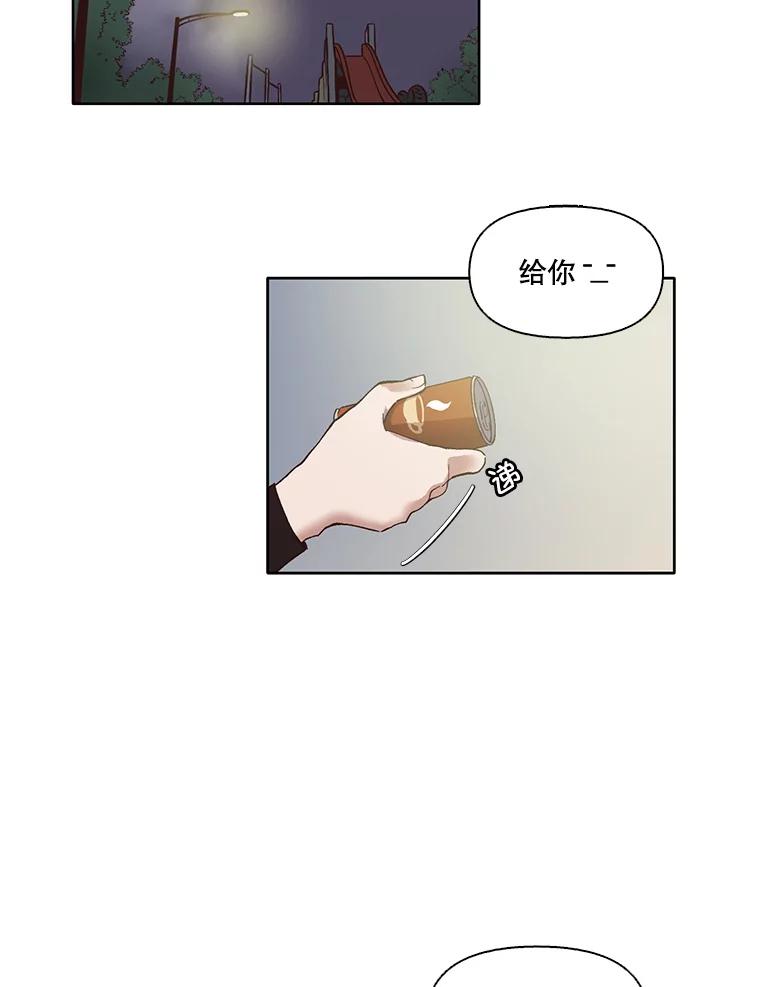 《网络小说出逃记》13.陷入圈套 第17页