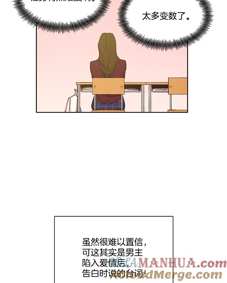 《网络小说出逃记》13.陷入圈套 第33页