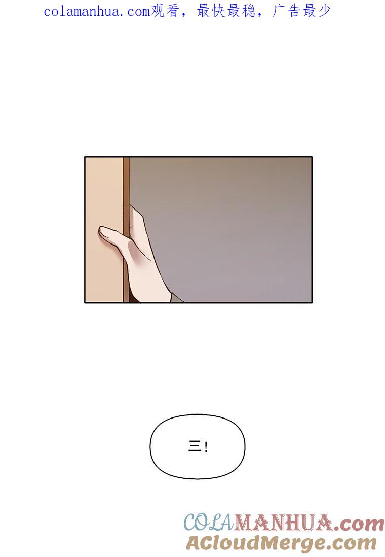 《网络小说出逃记》13.陷入圈套 第1页
