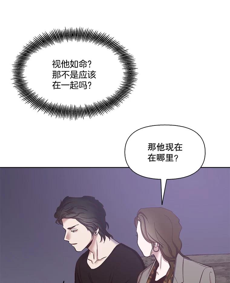 《网络小说出逃记》13.陷入圈套 第23页