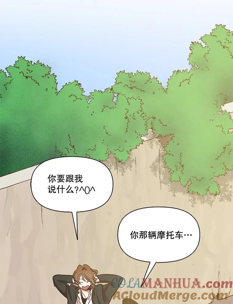 《网络小说出逃记》13.陷入圈套 第57页