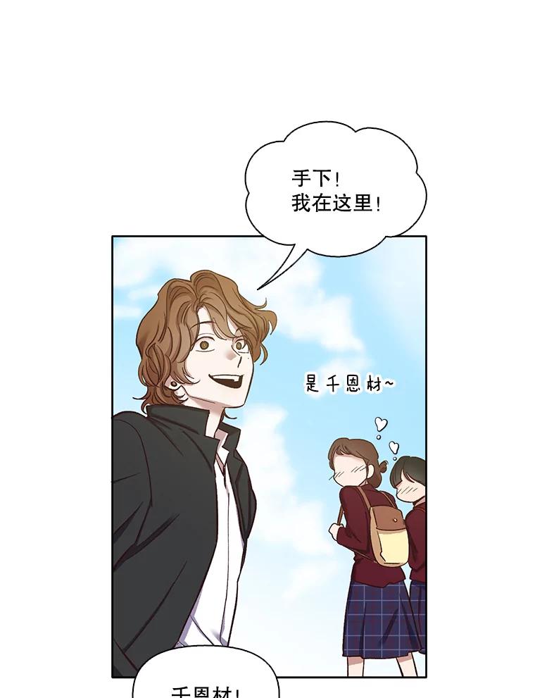 《网络小说出逃记》13.陷入圈套 第55页