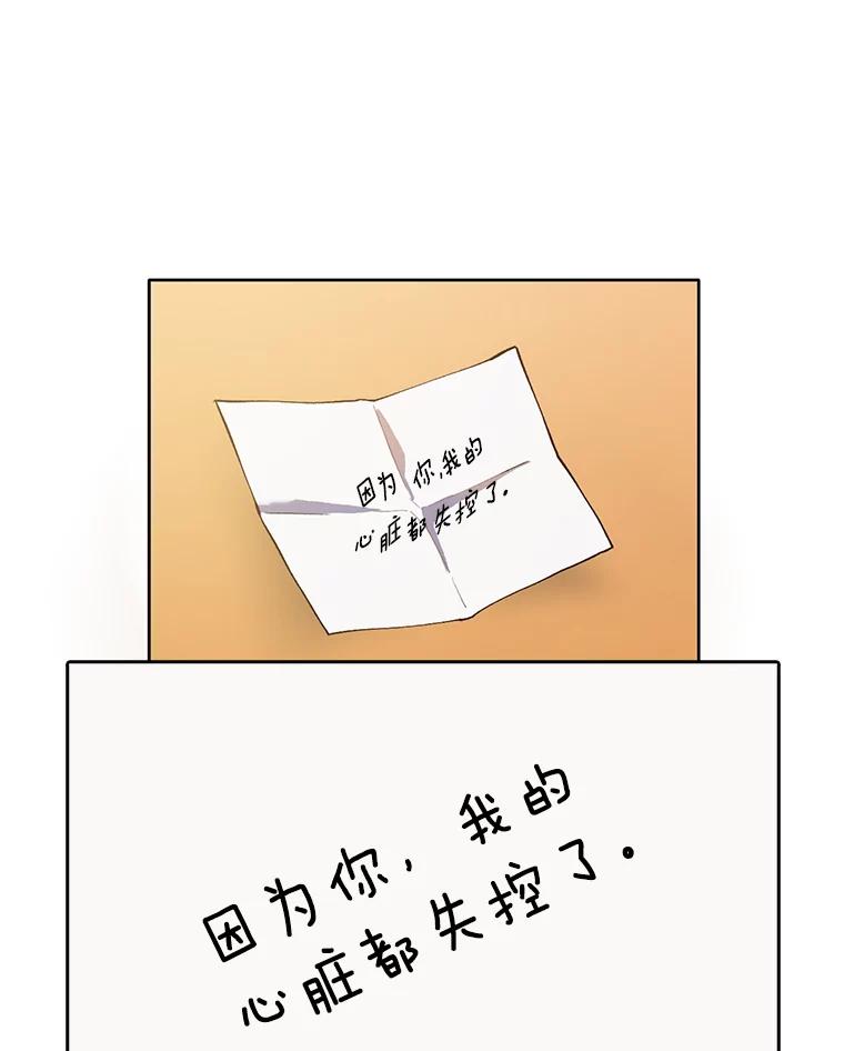 《网络小说出逃记》13.陷入圈套 第31页