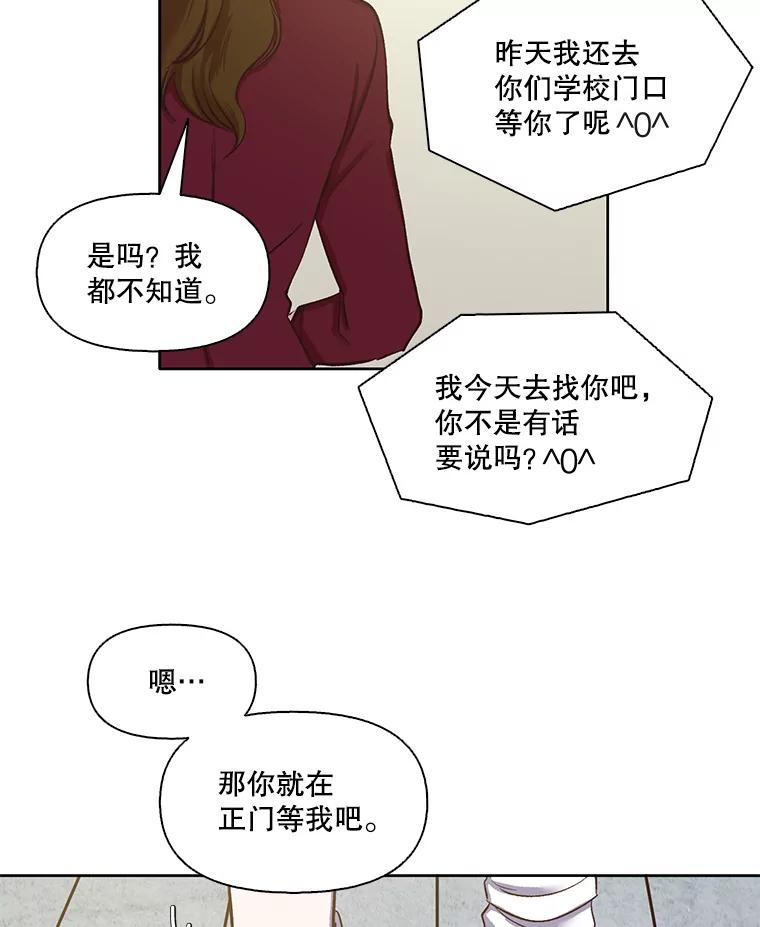 《网络小说出逃记》13.陷入圈套 第49页