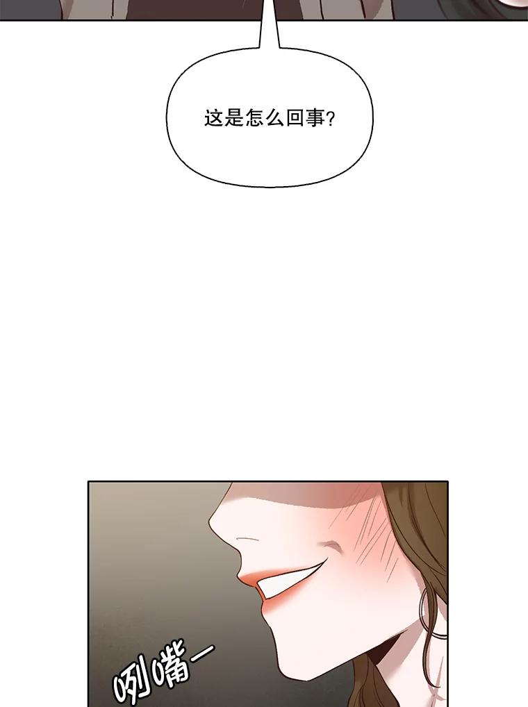 《网络小说出逃记》13.陷入圈套 第2页