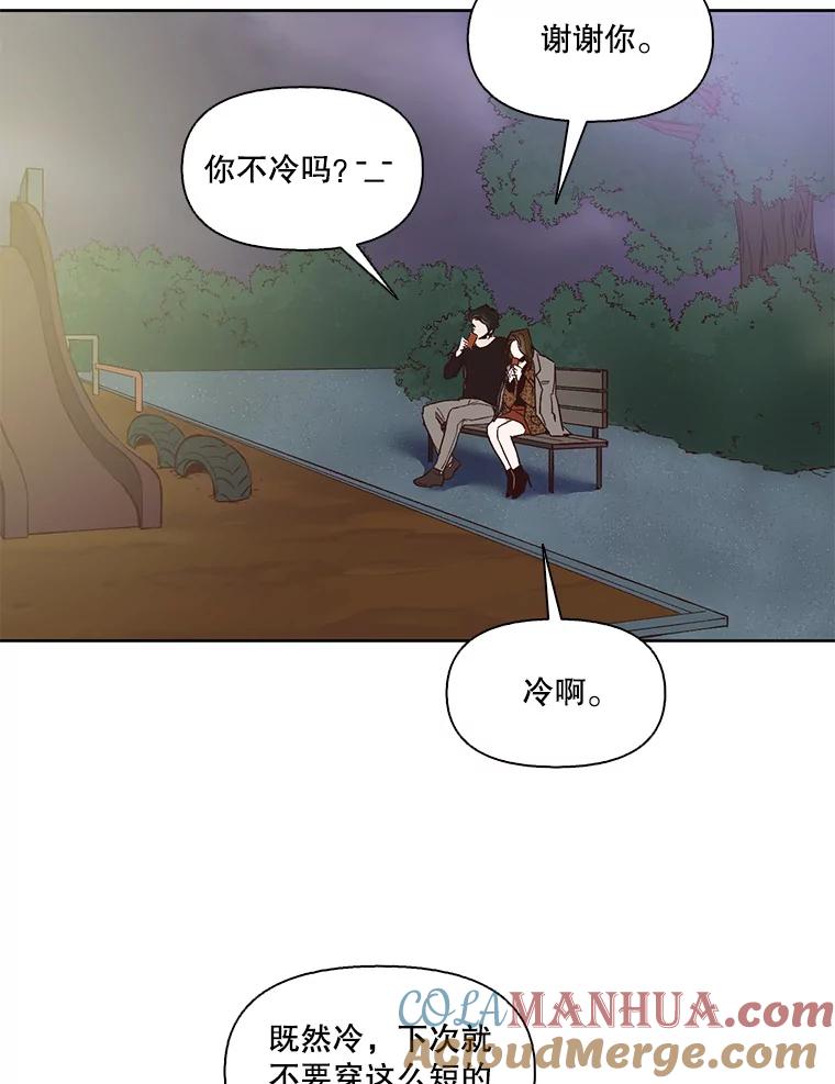 《网络小说出逃记》13.陷入圈套 第18页
