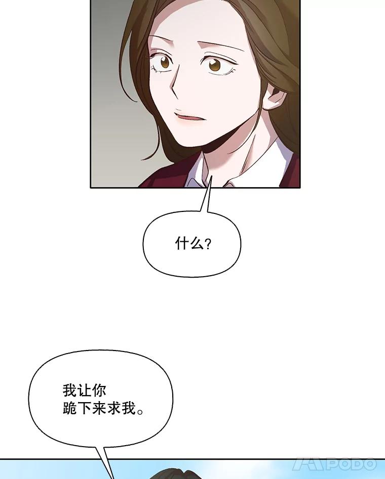 《网络小说出逃记》14.赵亚贤的故事 第18页