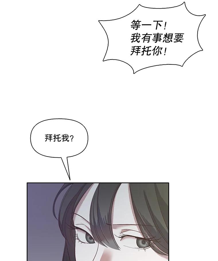 《网络小说出逃记》14.赵亚贤的故事 第11页