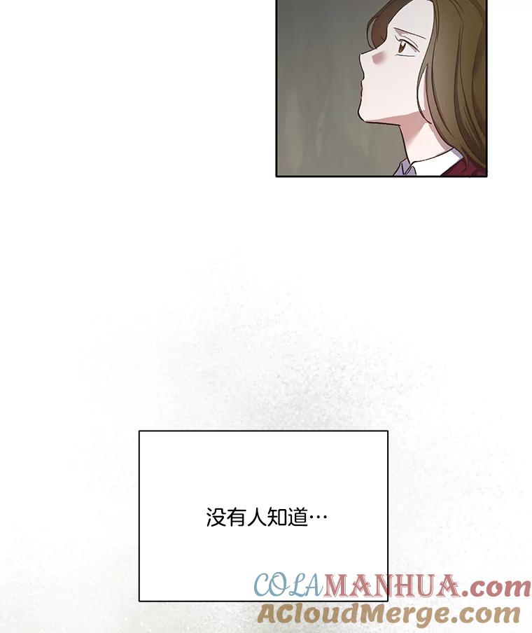 《网络小说出逃记》14.赵亚贤的故事 第25页