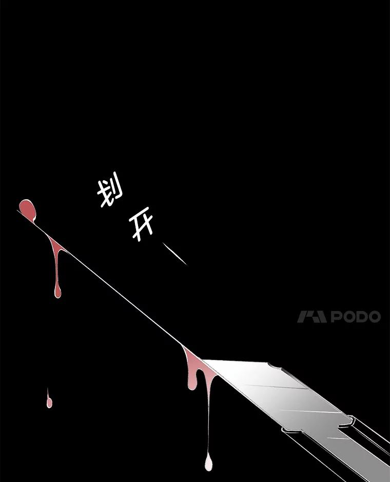 《网络小说出逃记》14.赵亚贤的故事 第96页