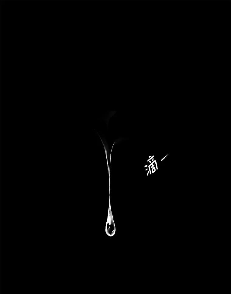 《网络小说出逃记》14.赵亚贤的故事 第98页