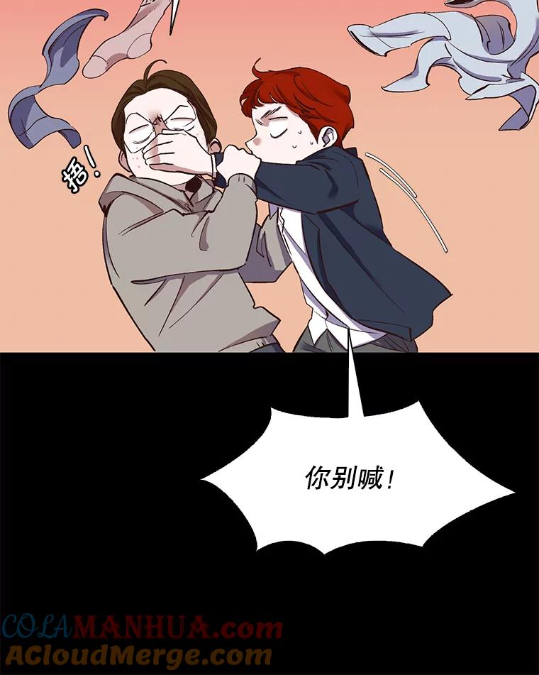 《网络小说出逃记》14.赵亚贤的故事 第41页