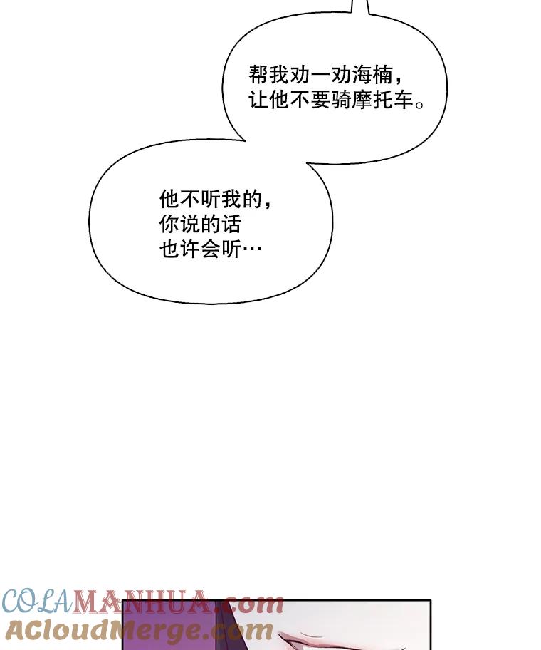 《网络小说出逃记》14.赵亚贤的故事 第13页