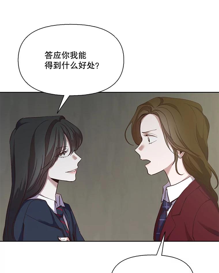《网络小说出逃记》14.赵亚贤的故事 第16页