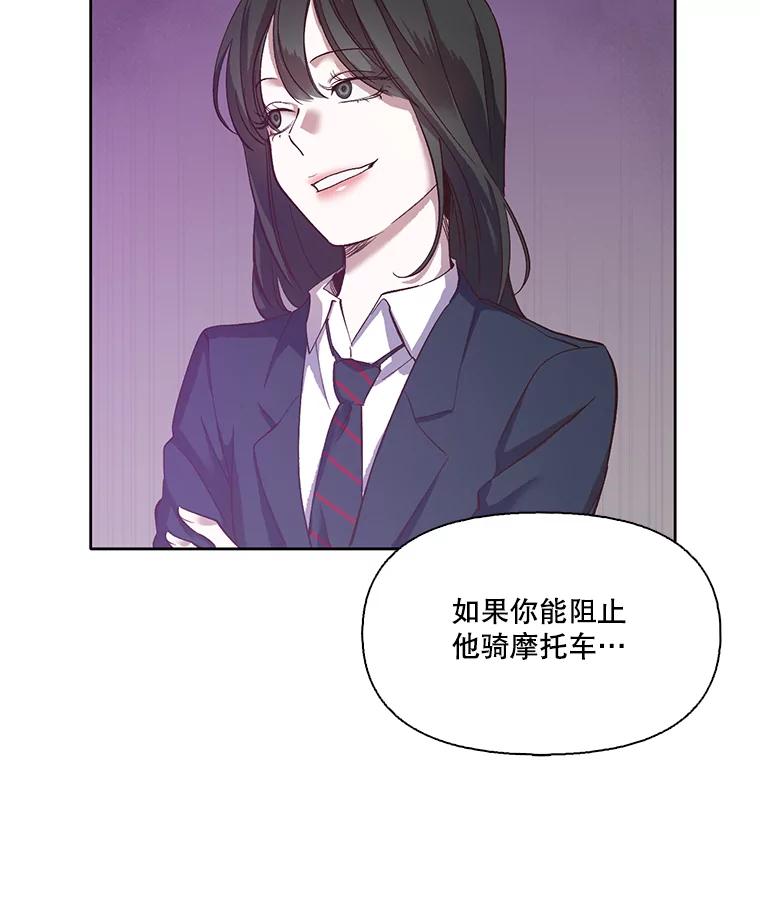 《网络小说出逃记》14.赵亚贤的故事 第15页