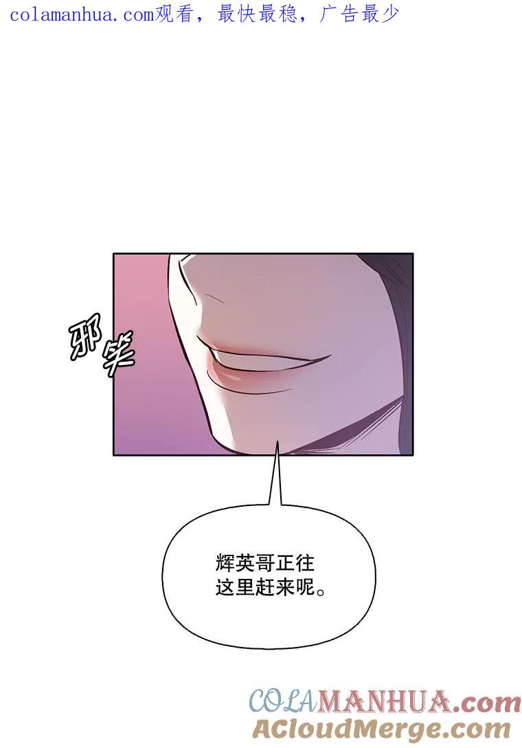 《网络小说出逃记》14.赵亚贤的故事 第1页