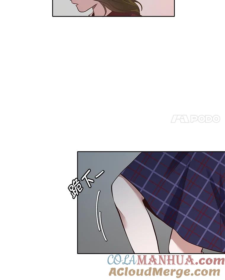 《网络小说出逃记》14.赵亚贤的故事 第21页