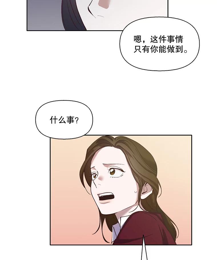 《网络小说出逃记》14.赵亚贤的故事 第12页