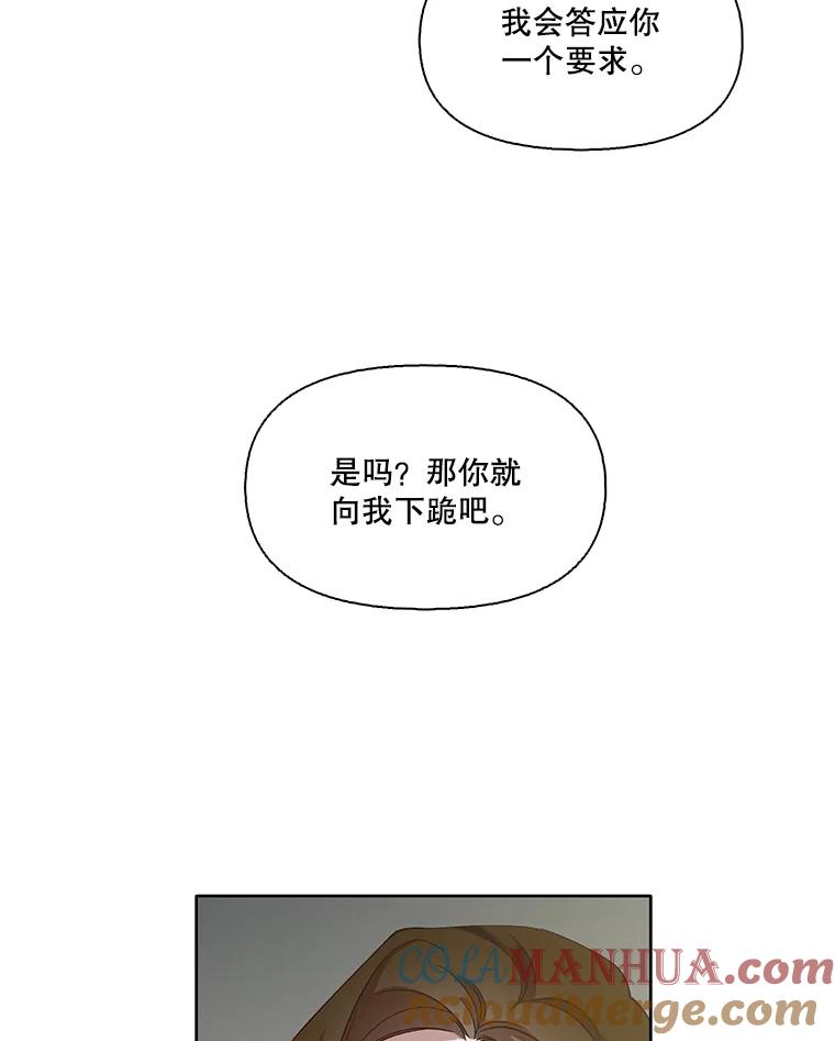 《网络小说出逃记》14.赵亚贤的故事 第17页