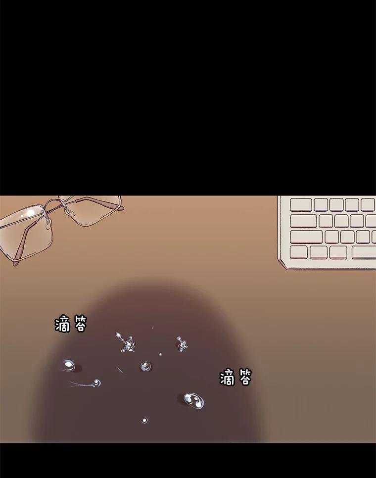 《网络小说出逃记》14.赵亚贤的故事 第99页