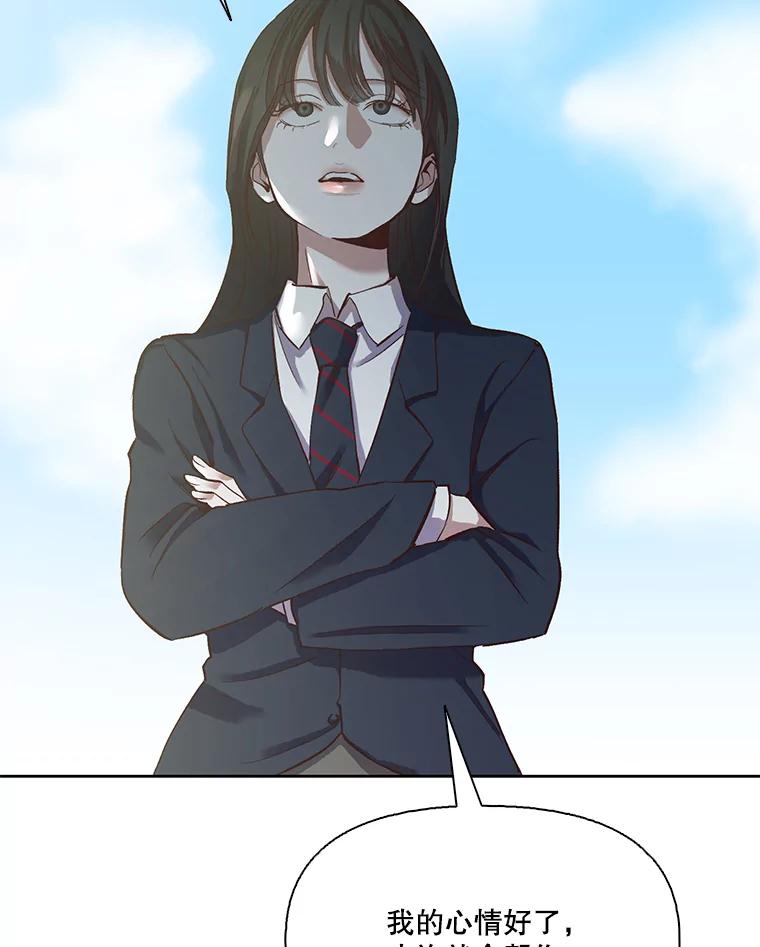 《网络小说出逃记》14.赵亚贤的故事 第19页