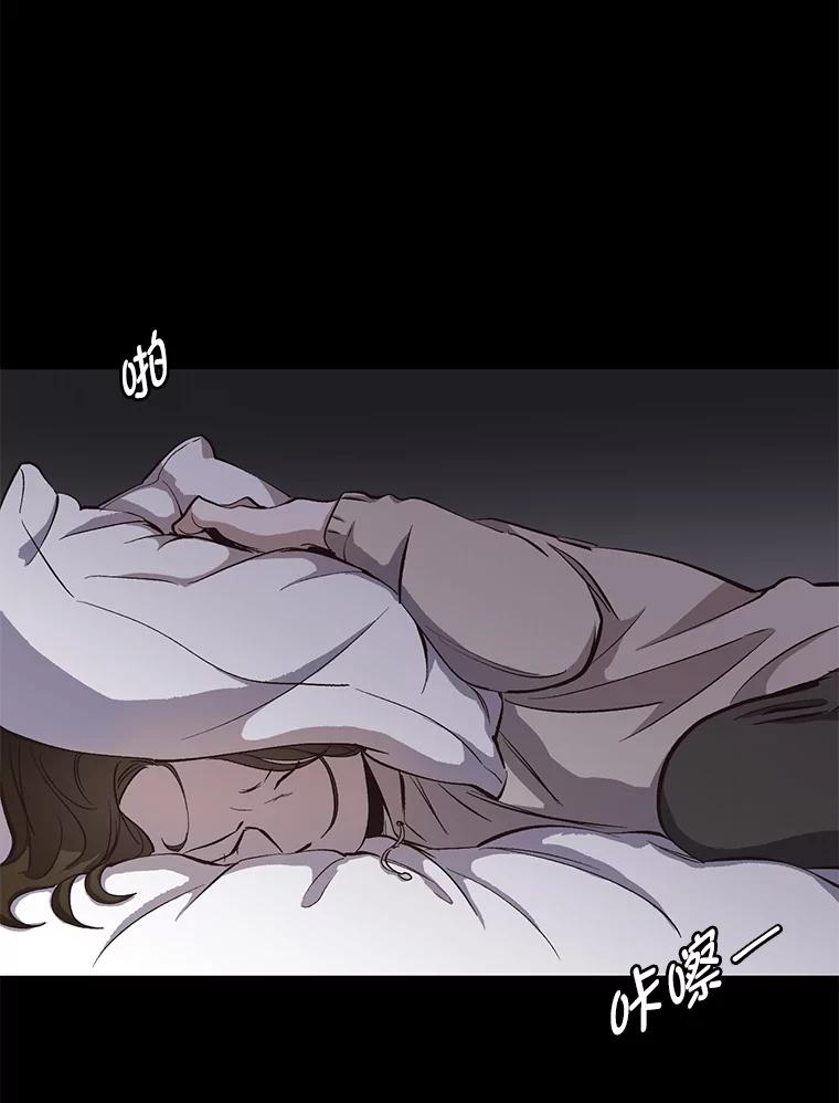 《网络小说出逃记》14.赵亚贤的故事 第78页