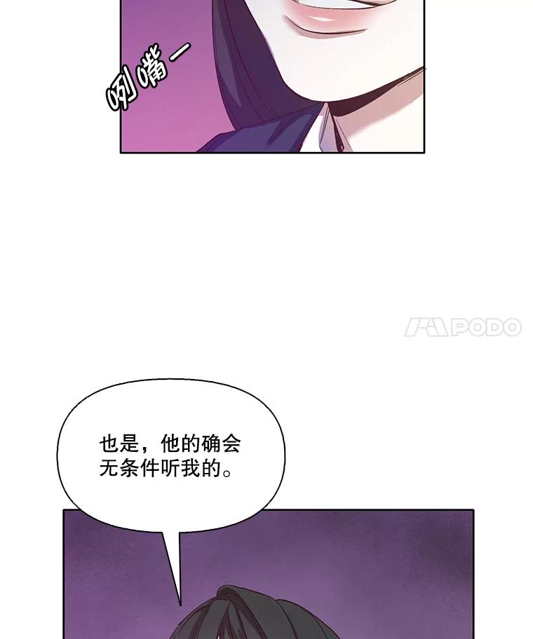 《网络小说出逃记》14.赵亚贤的故事 第14页
