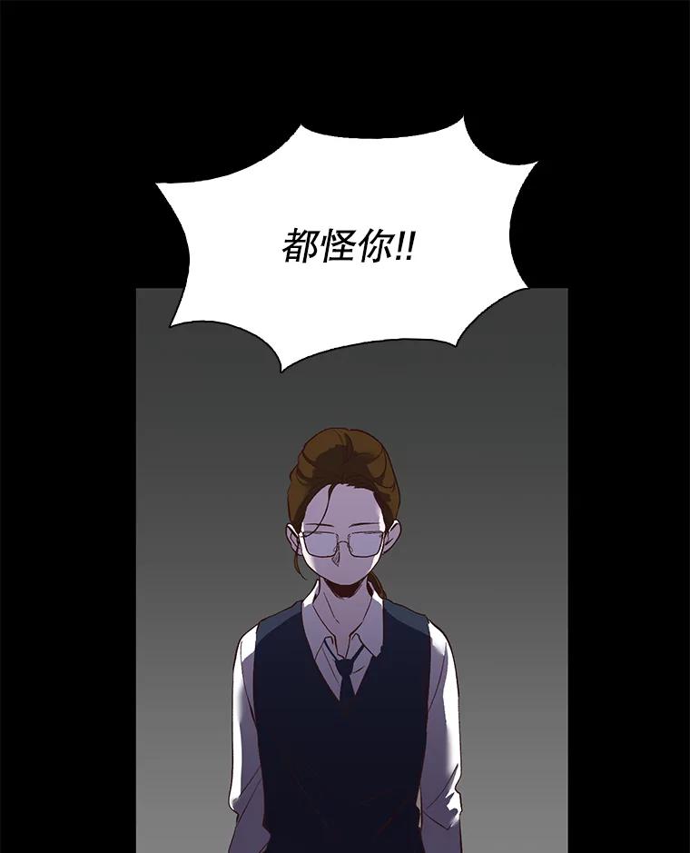 《网络小说出逃记》14.赵亚贤的故事 第90页