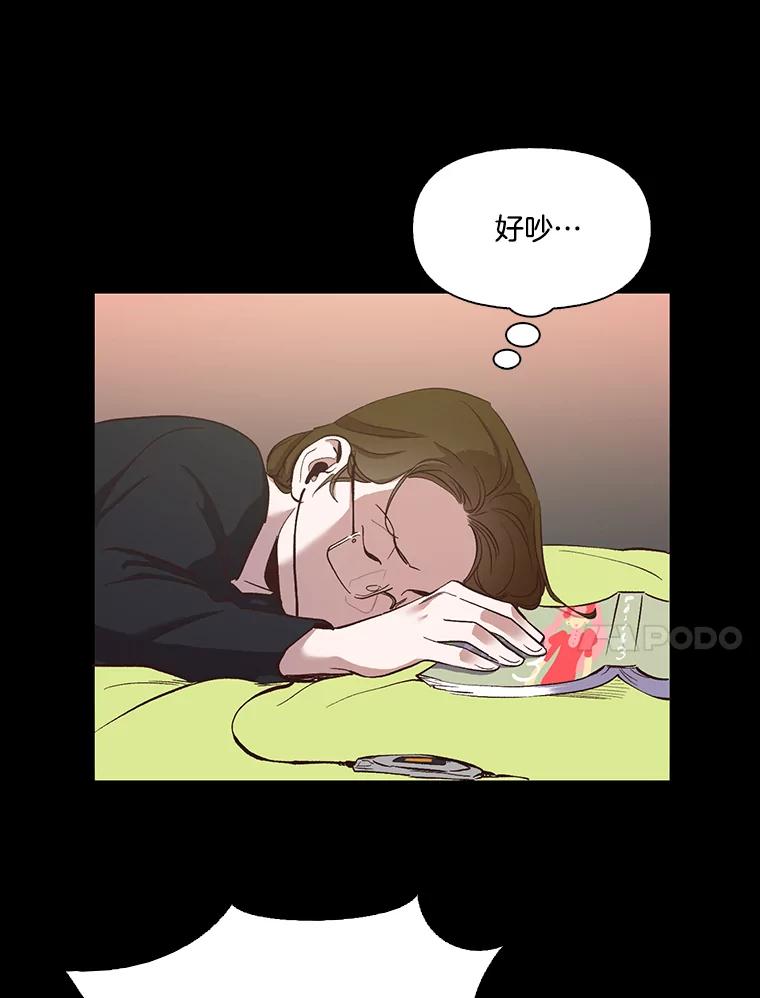 《网络小说出逃记》14.赵亚贤的故事 第66页