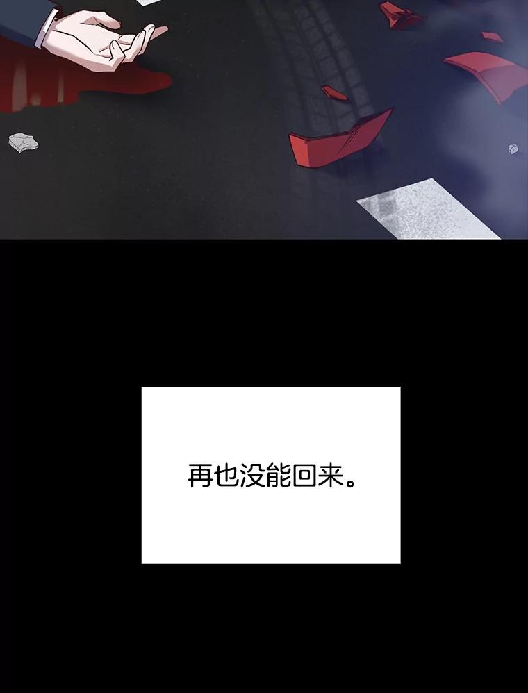 《网络小说出逃记》14.赵亚贤的故事 第70页