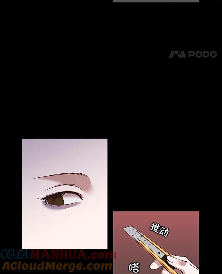 《网络小说出逃记》14.赵亚贤的故事 第93页