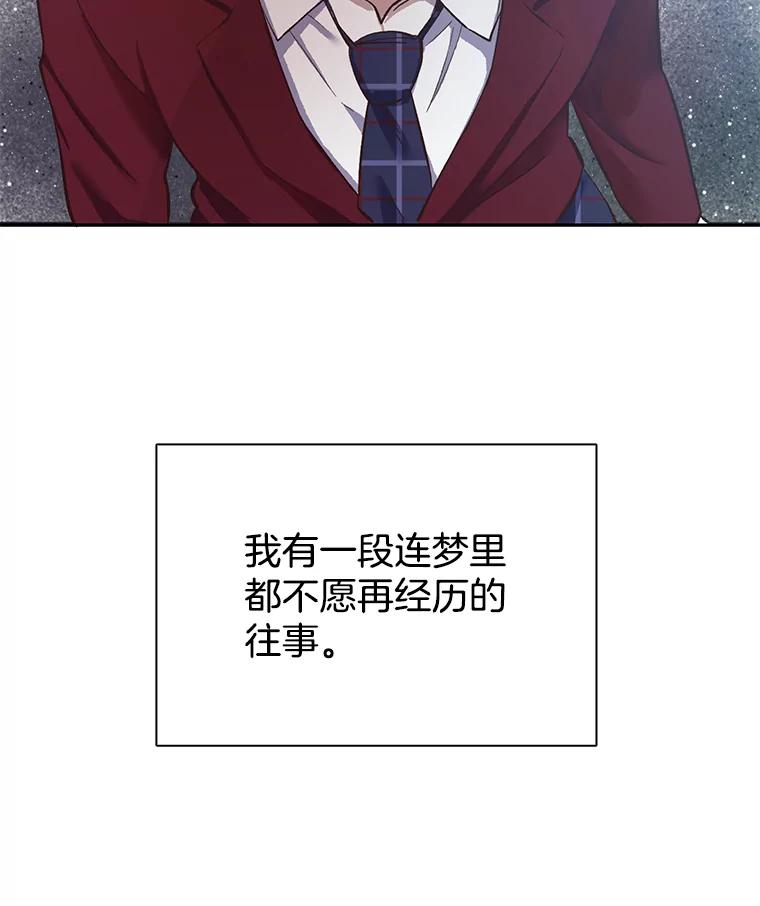 《网络小说出逃记》14.赵亚贤的故事 第27页