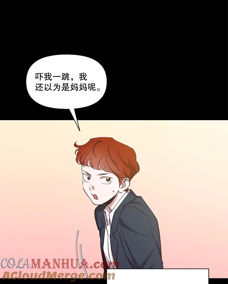 《网络小说出逃记》14.赵亚贤的故事 第37页