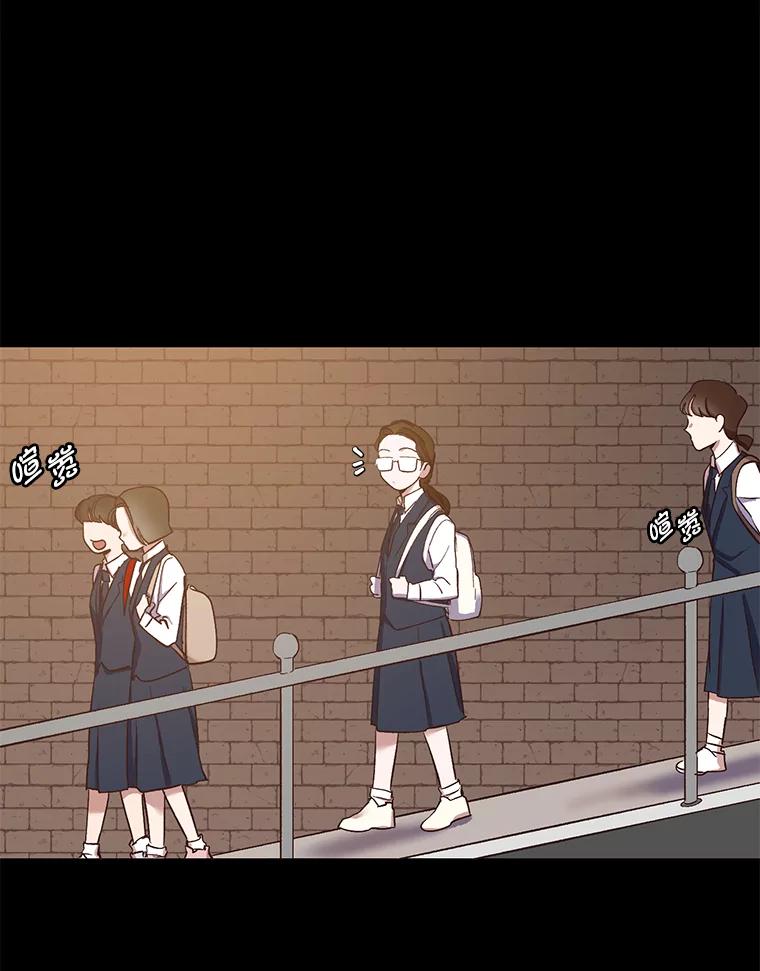 《网络小说出逃记》14.赵亚贤的故事 第52页