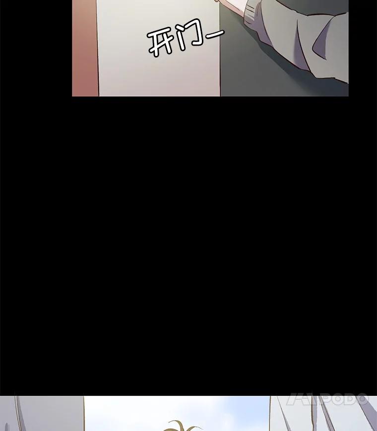 《网络小说出逃记》14.赵亚贤的故事 第32页