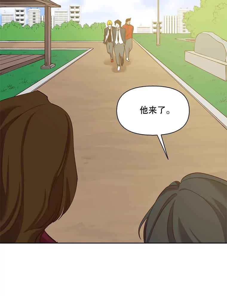 《网络小说出逃记》14.赵亚贤的故事 第3页
