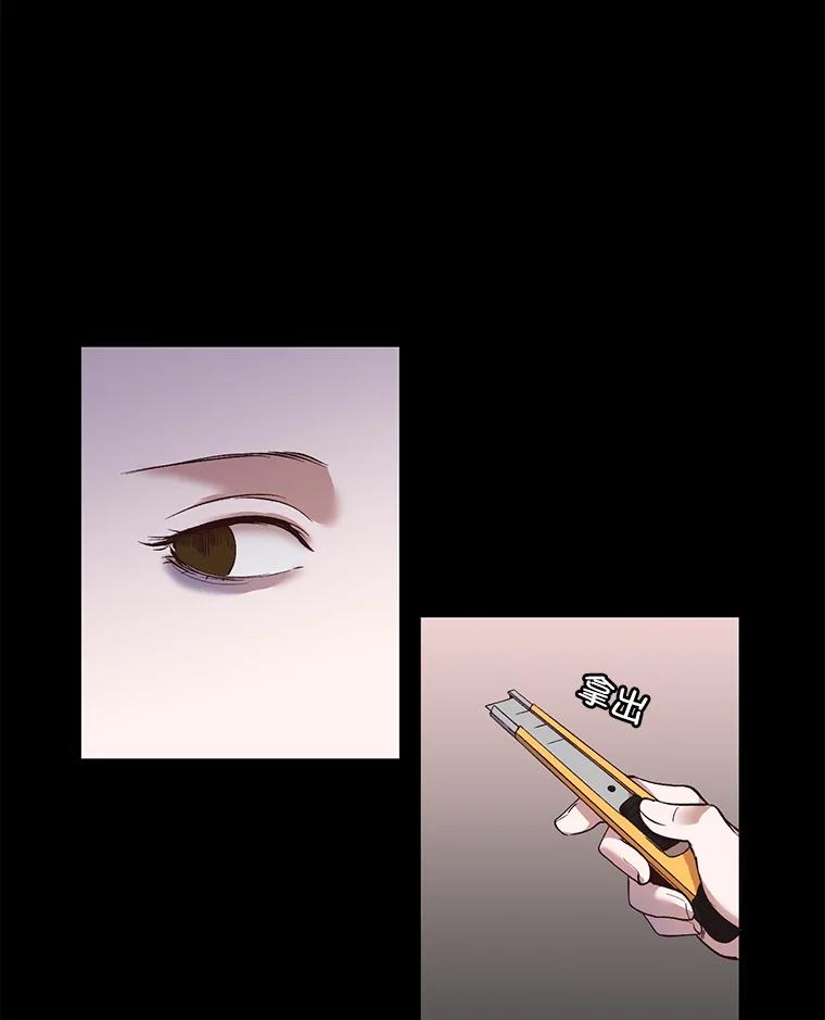 《网络小说出逃记》14.赵亚贤的故事 第92页