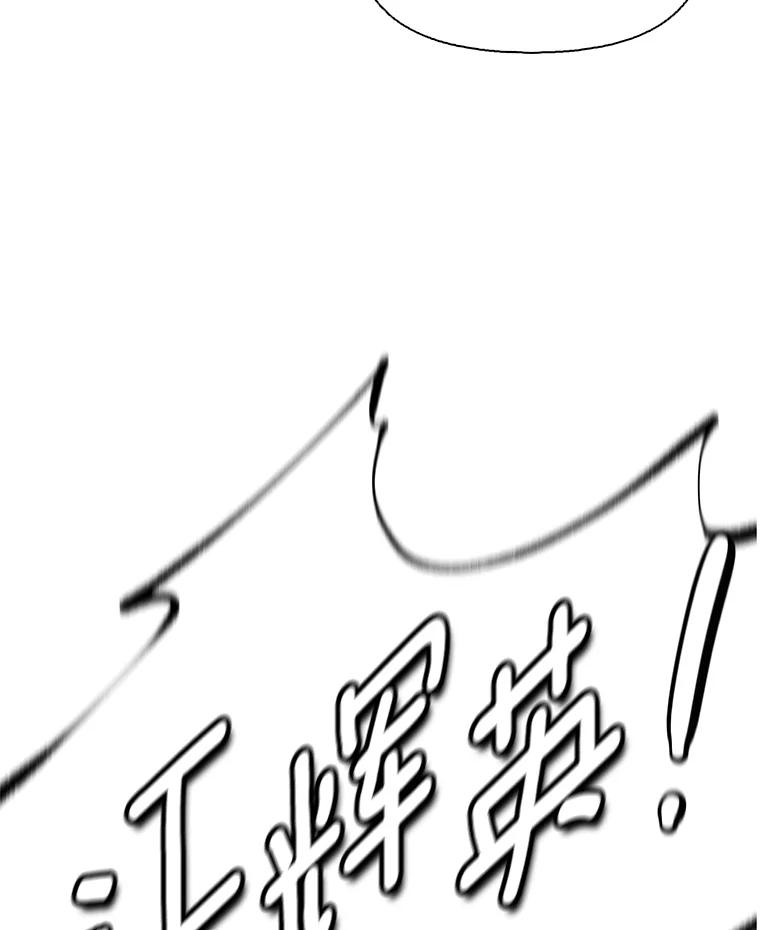 《网络小说出逃记》15.爱的告白 第54页