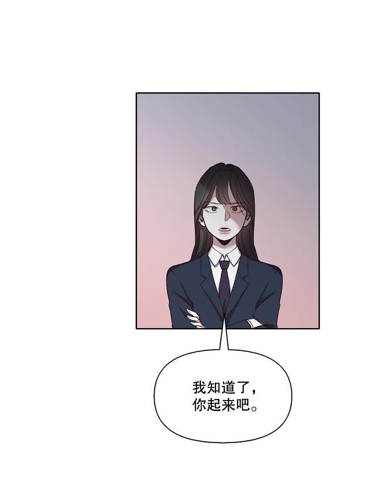 《网络小说出逃记》15.爱的告白 第15页