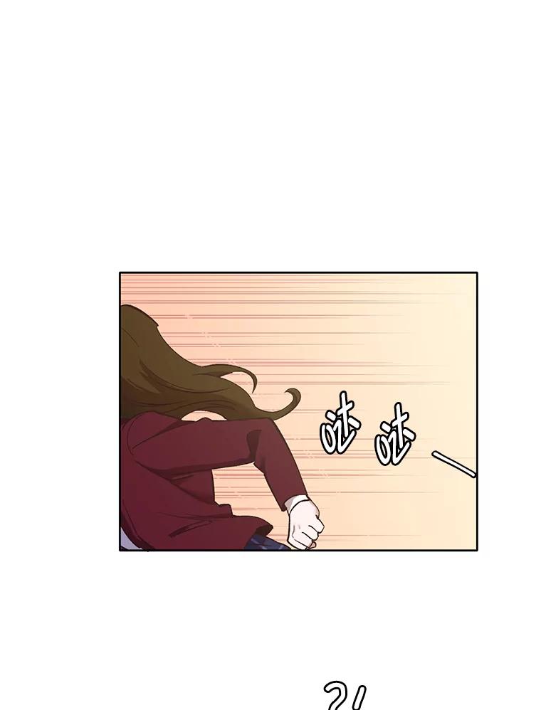 《网络小说出逃记》15.爱的告白 第60页