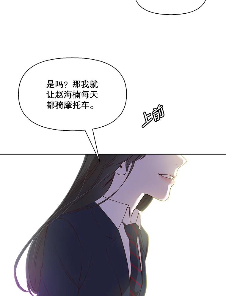 《网络小说出逃记》15.爱的告白 第36页