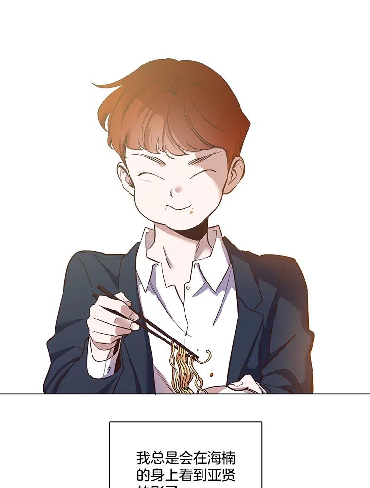 《网络小说出逃记》15.爱的告白 第9页